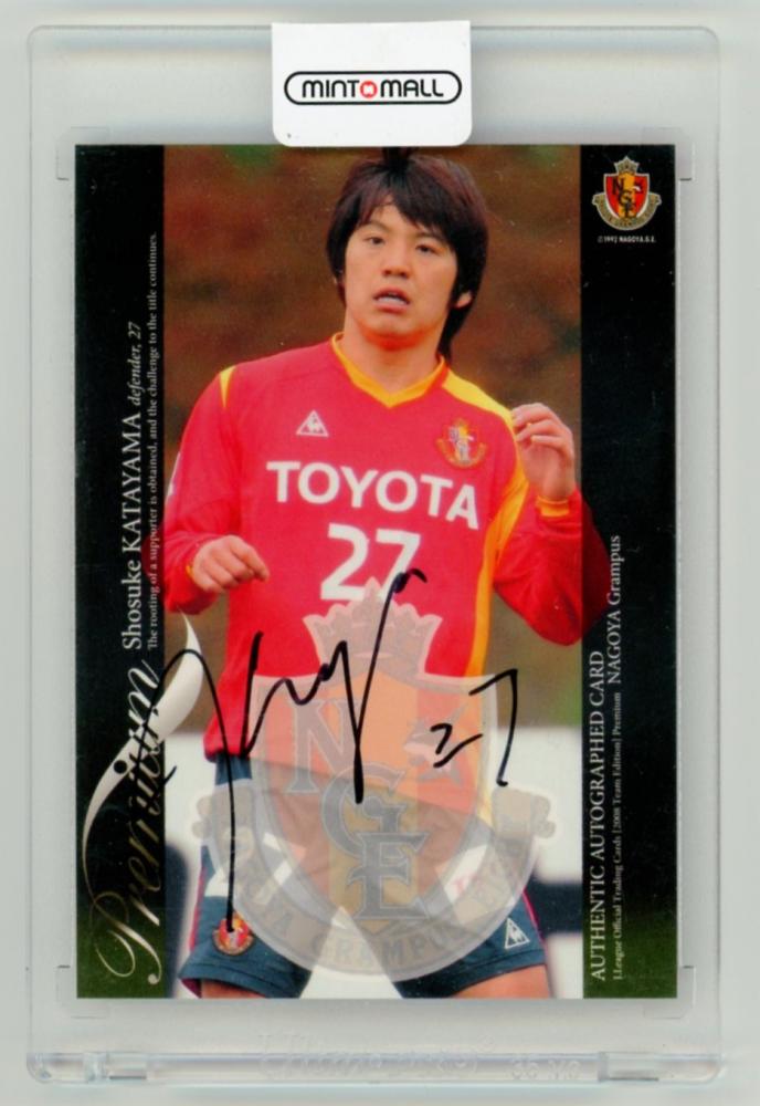 名古屋グランパスエイト下敷き 1994年 Grampus8 WritingPad