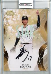 2025 Orix Buffaloes Premier Edition 曽谷龍平 Star Autograph　直筆サインカード【1/5】 オリックス・バファローズ