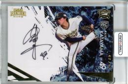 2025 Orix Buffaloes Premier Edition 片山楽生 Authentic Autograph 直筆サインカード【42/92】 オリックス・バファローズ