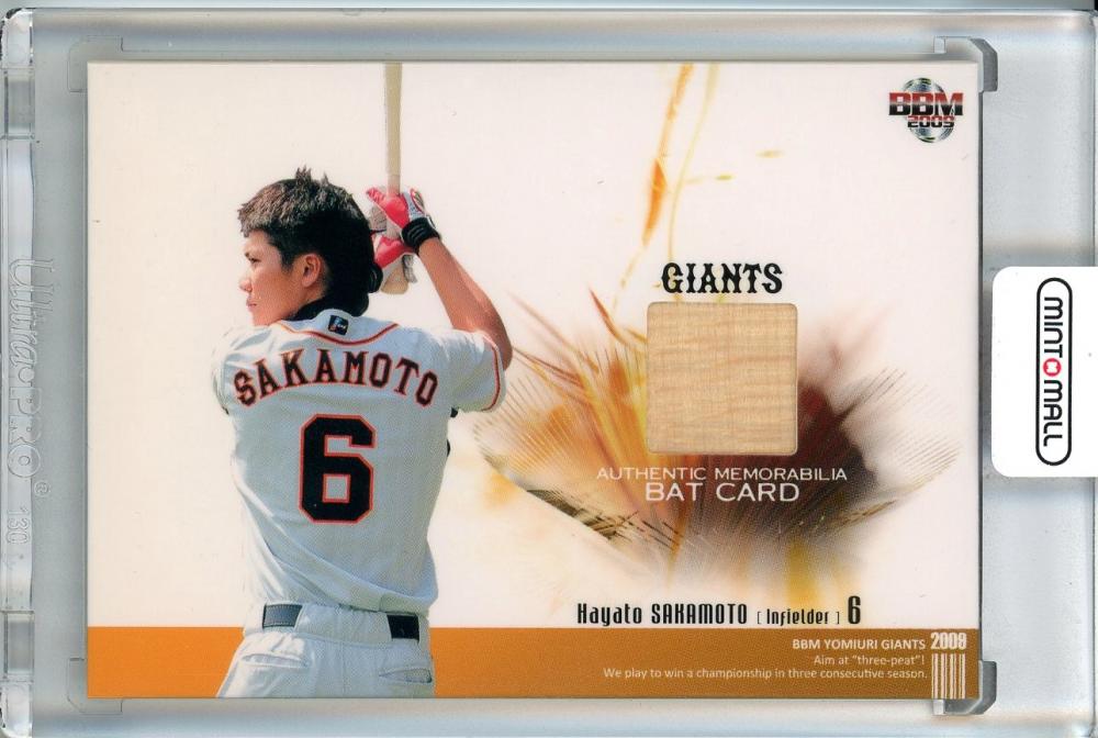 坂本勇人選手　激レア　2009 BBM BAT バット ミントモール / MINT 池袋店 / 2009 BBM 読売ジャイアンツ 坂本