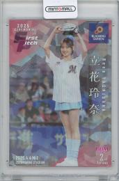 2025 BBM 2nd Version / 立花玲奈(エイアイカ) ホロ銀紙版始球式カード 【11/50】
