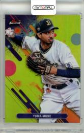 2025 TOPPS NPB FINEST 宗佑磨 #157 Base Yellow Refractor Parallel【63/75】 オリックス