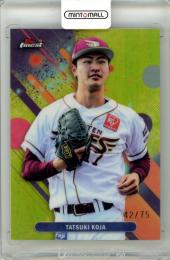 2025 TOPPS NPB FINEST 古謝樹 #184 Base Yellow Refractor Parallel【42/75】 楽天