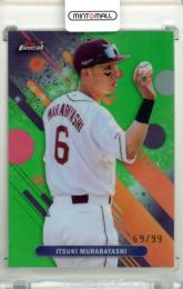 2025 TOPPS NPB FINEST 村林一輝 #187 Base Green Refractor Parallel【69/99】 楽天