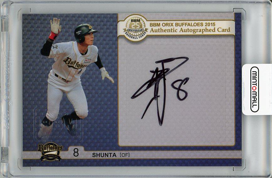 フェイト・T・ハラオウン サイン入りカード Amazon.co.jp: Fate stay night “evening dress” 間桐桜 箔押し サイン