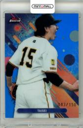 2025 TOPPS NPB FINEST 大勢 #37 Base Blue Refractor Parallel【043/150】 巨人