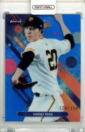 2025 TOPPS NPB FINEST 戸郷翔征 #107 Base Blue Refractor Parallel【128/150】 巨人