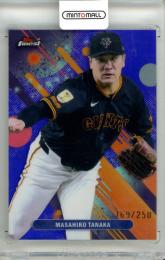 2025 TOPPS NPB FINEST 田中将大 #53 Base Purple Refractor Parallel【169/250】 巨人