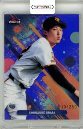 2025 TOPPS NPB FINEST 浦田俊輔 #74 Base Purple Refractor Parallel【030/250】 巨人