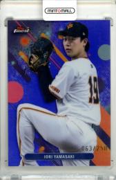 2025 TOPPS NPB FINEST 山﨑伊織 #98 Base Purple Refractor Parallel【063/250】 巨人
