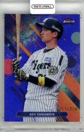 2025 TOPPS NPB FINEST 近本光司 #38 Base Purple Refractor Parallel【151/250】 阪神