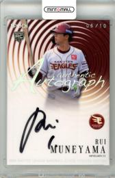 2025 EPOCH パシフィック・リーグ プレミアエディション 宗山塁 #AG-35 AUTHENTIC AUTOGRAPH 直筆サインカード ホロ版【06/10】 楽天