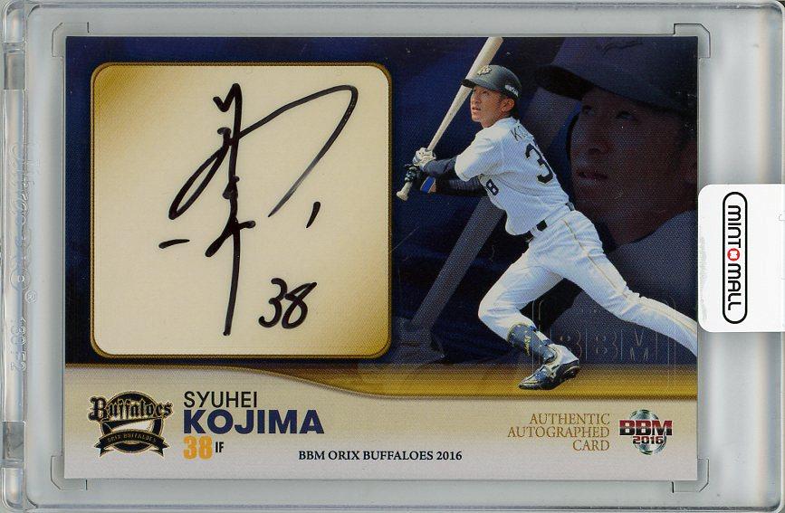 ミントモール / MINT 梅田店 / 2016 BBM オリックス・バファローズ