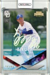 2024 EPOCH 中日ドラゴンズ PREMIER EDITION  菊田 翔友 REGULAR FOIL SIGNATURE ホログラム版【76/99】