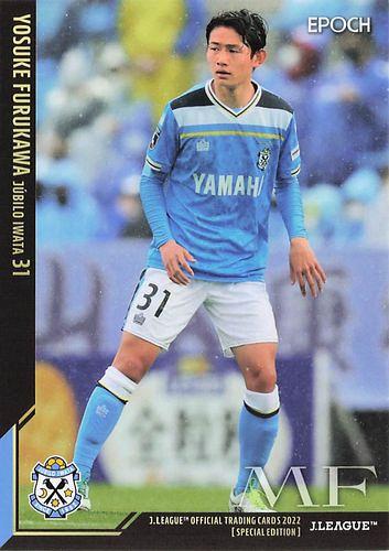 2025年最新】古川陽介の人気アイテム - メルカリ