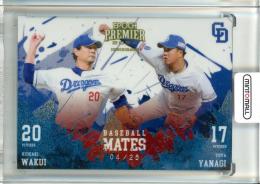 2024 EPOCH 中日ドラゴンズ PREMIER EDITION  柳 裕也 & 涌井 秀章 BASEBALL MATES ホログラムE【04/25】