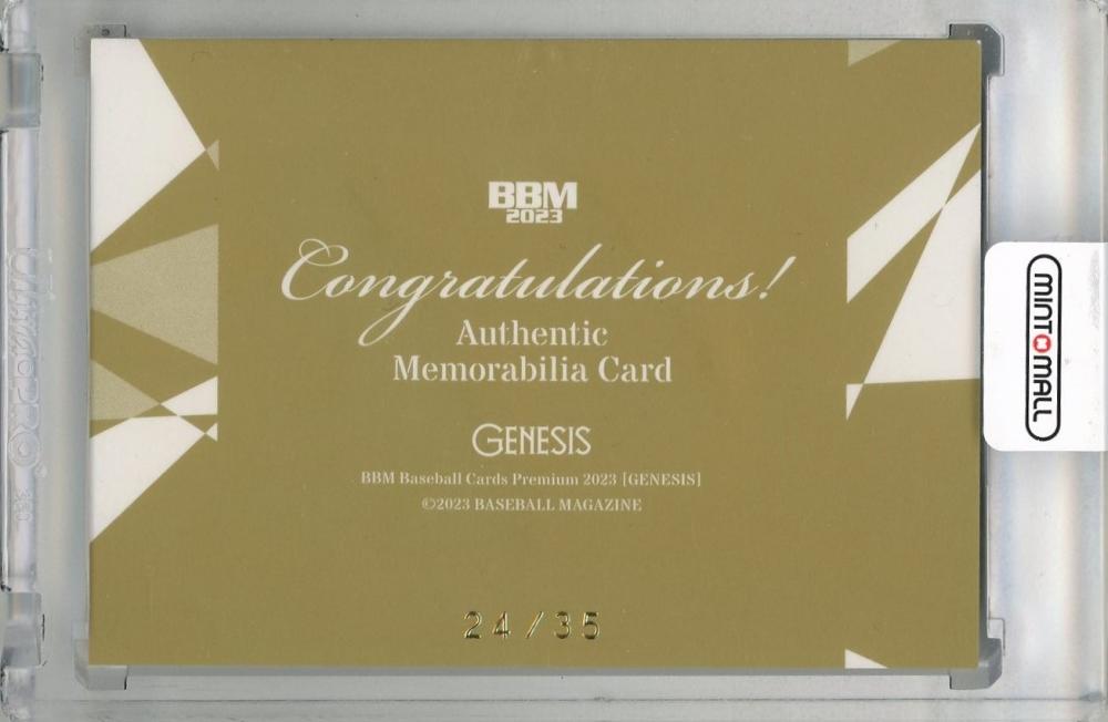 BBM 2023 GENESIS 九里亜蓮 スーパーパッチカード 広島カープ