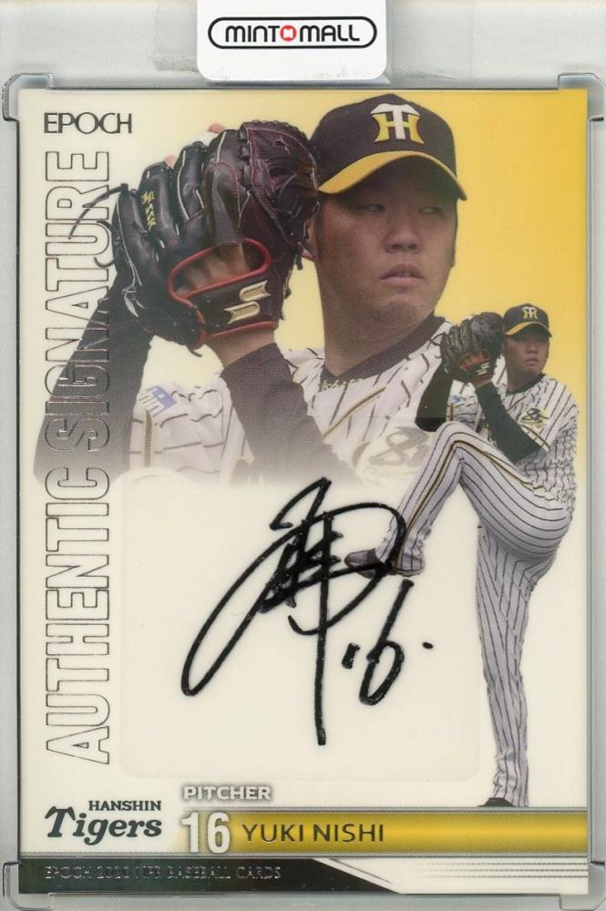 公式通販サイト - ファッション 通販 / ミントモール MINT プロ野球カード EPOCH 2021 / 吉祥寺店 その他