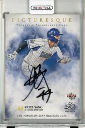 BBM 横浜DeNAベイスターズ 2020 佐野恵太 クロス直筆サインカード【07/10】 横浜DeNAベイスターズ