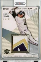 EPOCH パ・リーグ プレミアエディション 2025 森友哉 パッチカード【24/25】 オリックスバファローズ