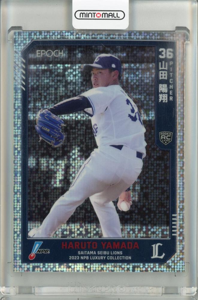 EPOCH 2023 NPB LUXURY 山田陽翔 直筆 サイン 61枚限定 ミントモール / MINT 池袋店 / 2023 EPOCH NPB LUXURY