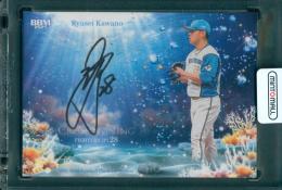 2025 BBM 1st バージョン 河野竜生 クロス直筆サインカード 1st No【1/10】 北海道日本ハムファイターズ