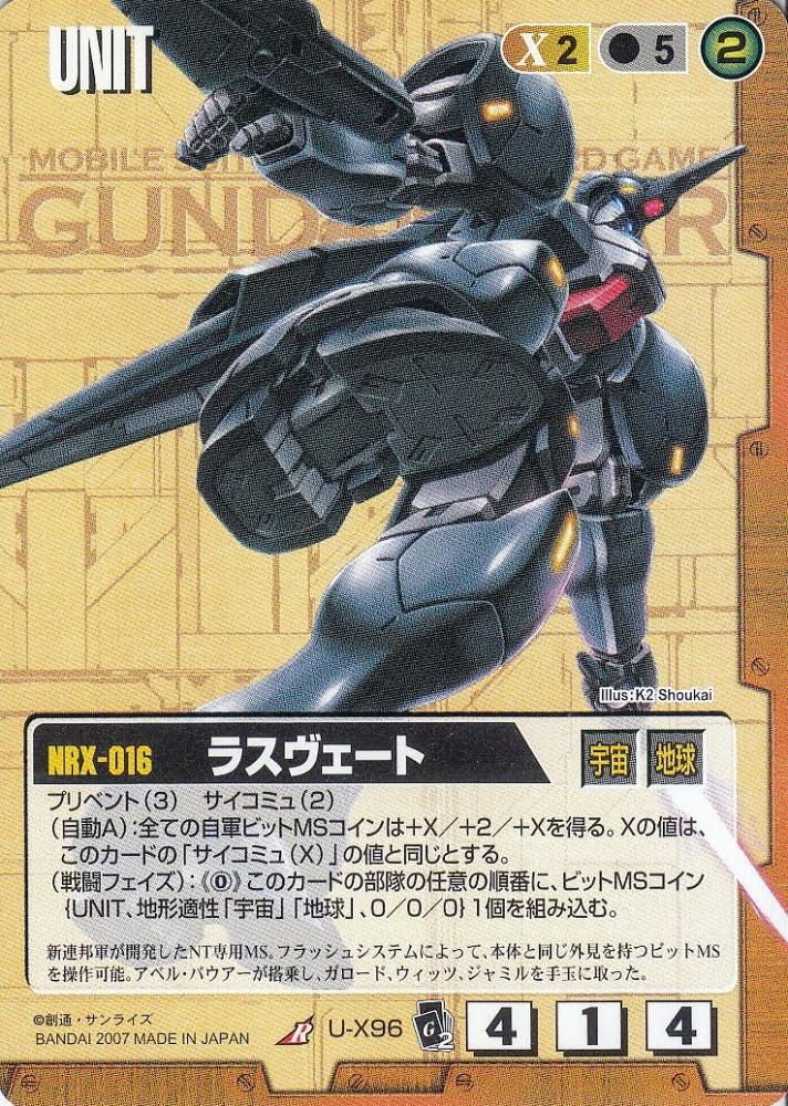 【希少】ガンダムウォー BIGWAVE 2005.7.2 サイン色紙 ミントモール / MINT 札幌店 / ガンダムウォー 陸戦型ガンダム
