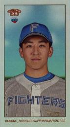 2024 TOPPS 206 NPBプロ野球 #211 細野晴希(日本ハム)【7枚限定/Mini Image Variations Lucky Cat版】レギュラーカード RC