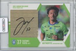 2025 湘南ベルマーレ オフィシャルトレーディングカード 鈴木雄斗 直筆サインカード