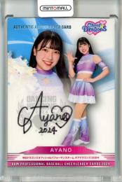 2024 BBM チアリーダーカード DANCING HEROINE AYANO 直筆サインカード【44/90】 Cheer Dragons