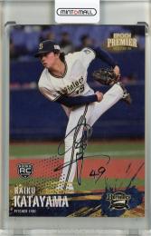 2025 Orix Buffaloes Premier Edition 片山楽生 REGULAR FOIL SIGNATURE (SILVER)【123/150】 オリックス・バファローズ