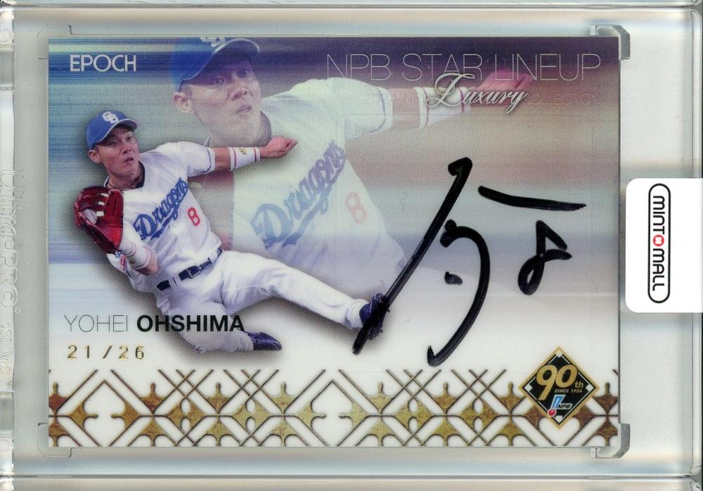 ミントモール / MINT 池袋店 / 2024 EPOCH NPB プロ野球カード LUXURY COLLECTION 大島洋平 NPB STAR  LINEUP 直筆サインカード【21/26】 中日