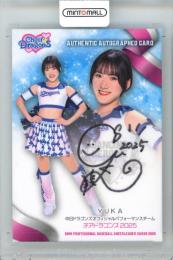 2025 BBM チアリーダーカード Dancing Heroine YUKA 直筆サインカード【52/89】 チアドラゴンズ2025(中日ドラゴンズ)