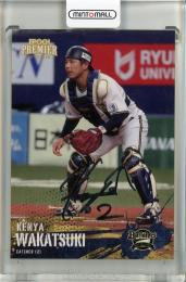 2025 Orix Buffaloes Premier Edition 若月健矢 REGULAR FOIL SIGNATURE (SILVER)【061/150】 オリックス・バファローズ