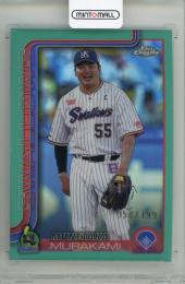2025 TOPPS Chrome NPB 村上宗隆 #19 Base Aqua Refractor Parallel【054/199】 東京ヤクルトスワローズ