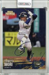 2025 Orix Buffaloes Premier Edition 森友哉 REGULAR FOIL SIGNATURE (SILVER)【125/150】 オリックス・バファローズ