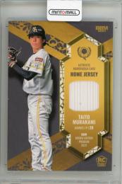 2025 BBM ルーキーエディションプレミアム 村上泰斗 ホームジャージーカード【033/140】 福岡ソフトバンクホークス