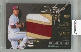 2025 BBM GENESIS 早川隆久 ホームジャージーカード パッチ版【27/30】 東北楽天ゴールデンイーグルス