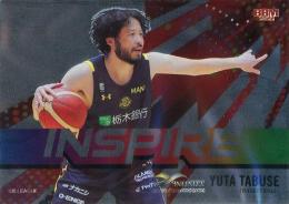 2022 BBM INFINITY #IN15 田臥勇太(バスケットボール) INSPIRE インサートカード