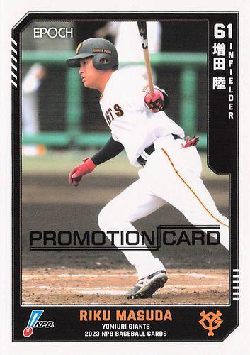 【美品・psa10】希少　ニューラ　マクドナルド　プロモ 売切りセール】ニューラ マクドナルド PROMO P - eプロモカード