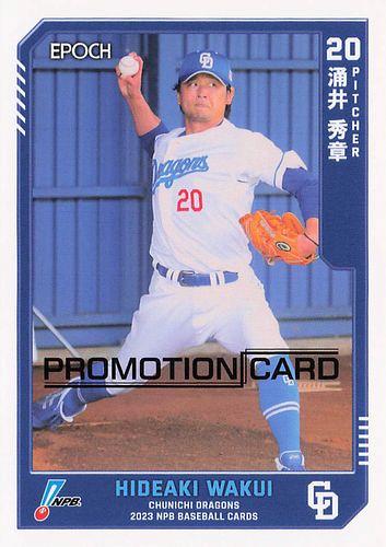 ミントモール / MINT 池袋店 / 2024 BBMプロ野球90周年カード