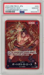 《ポートガス・D・エース/PORTGAS D. ACE》[OP03-001](L)【PSA10】Gem-MINT