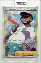 【S4a】 ローズ SR