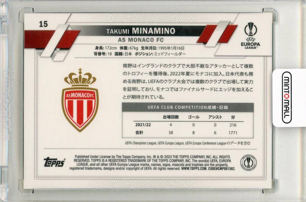 ミントモール / MINT 名古屋店 / 2023 Topps UEFA Champions League Football – Japan  Edition Takumi Minamino 【133/150】 AS Monaco FC