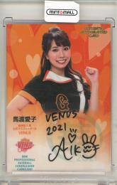 BBM 2021 DANCING HEROINE	馬渡愛子	直筆サインカード	33/90