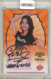 BBM 2020 DANCING HEROINE	岡野莉枝	直筆サインカード	58/60