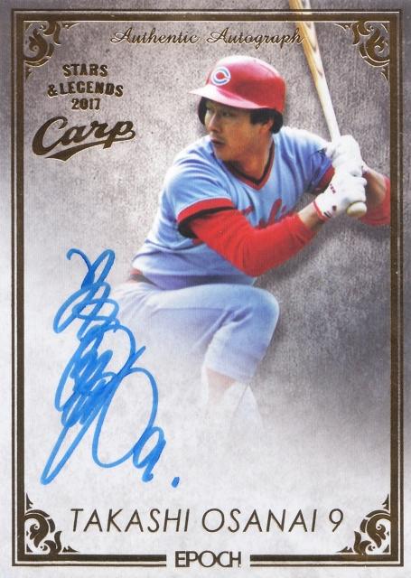 前田健太】直筆サインカード 広島東洋カープ 2017 TOPPS BASEBALL