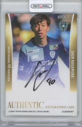 2022 Jカードスペシャルエディション 中村駿(アビスパ福岡) 直筆サインカード　【12/50】