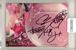 2010 BBM P☆LEAGUE  松永裕美 直筆サインカード 34/100