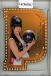 2010 BBM P☆LEAGUE  中村美月 ダイカットカード 81/90